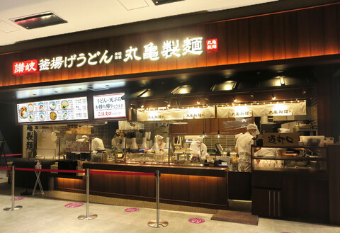 接客・調理スタッフ・うどん専門店（丸亀製麺　イオンモール高知店）の求人画像３